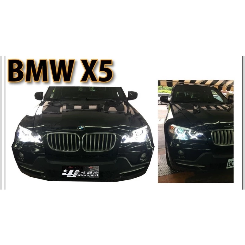 全新 BMW X5 E70 08-10 E70大燈 光圈 雙魚眼 遠近魚眼大燈 台灣製 原廠HID可延用
