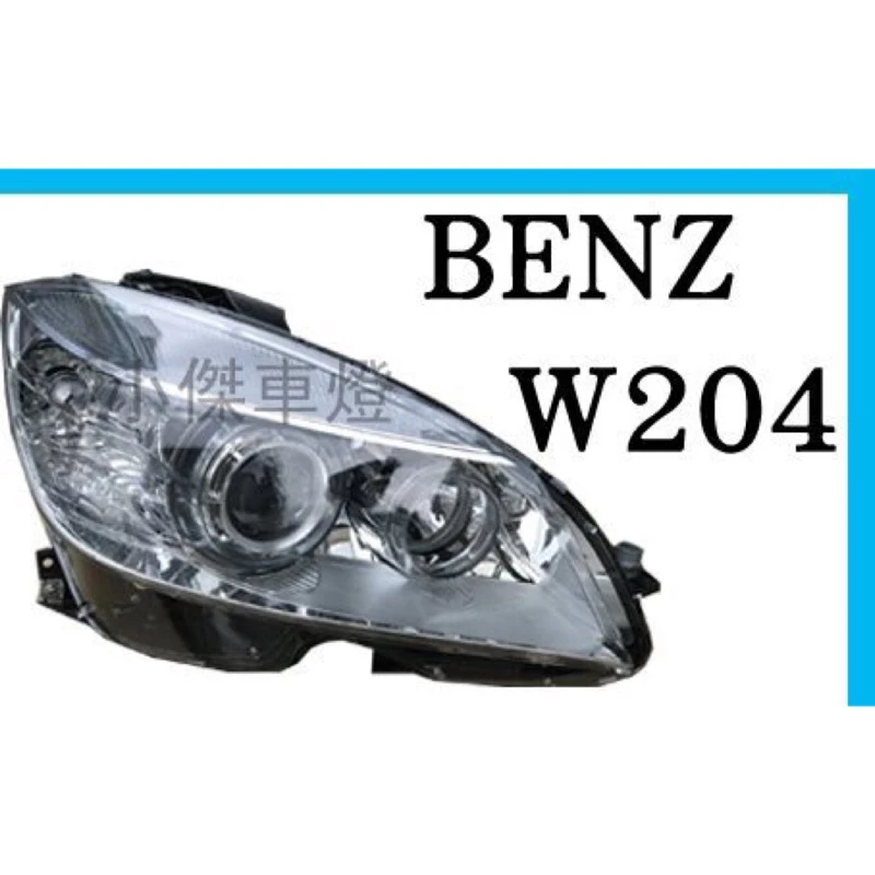 全新 BENZ W204 08 09 10 11年 C300 原廠型 HID版 大燈 車燈一顆7500