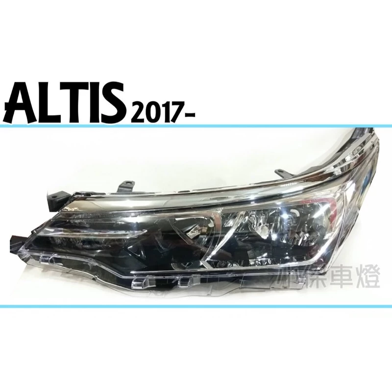 全新 ALTIS 11.5代 17 18 2017 2018 年 原廠型 大燈 頭燈 一顆3700