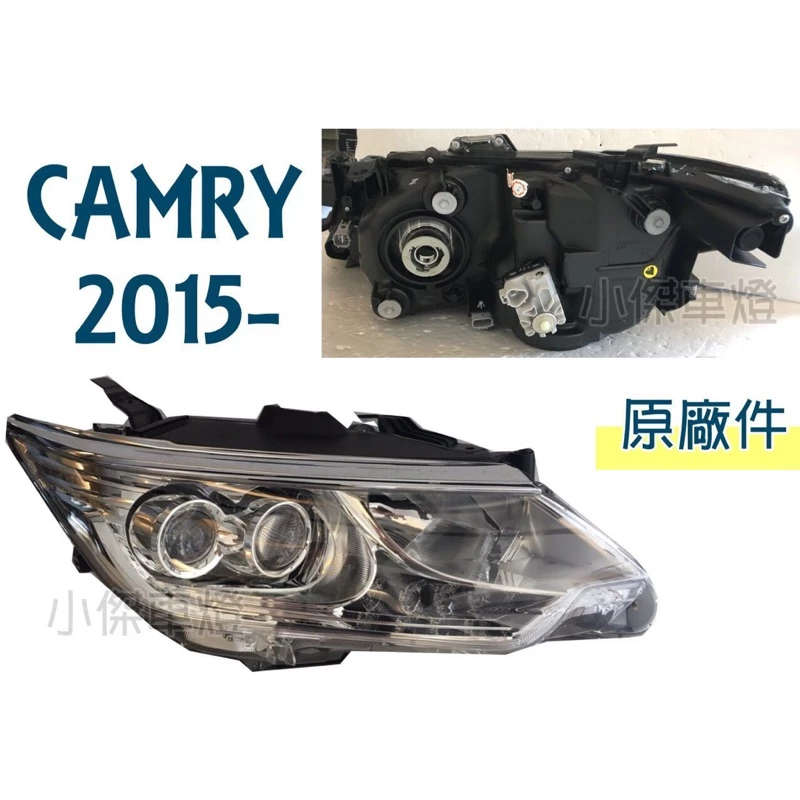 全新 TOYOTA CAMRY 2015 2016 15 16 年 7.5代 油電版 原廠 大燈 頭燈