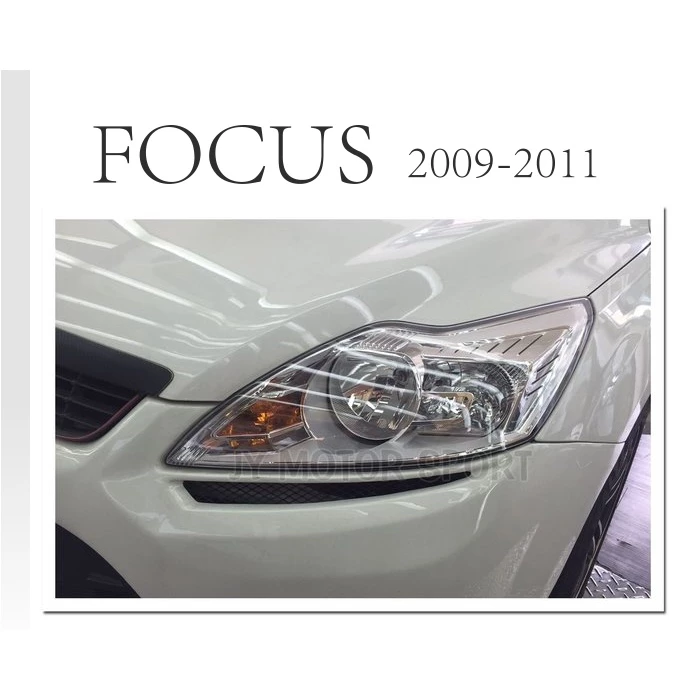 全新福特 FORD FOCUS 09 10 11 年 原廠型 黑框 / 晶鑽 大燈 頭燈 單顆2400