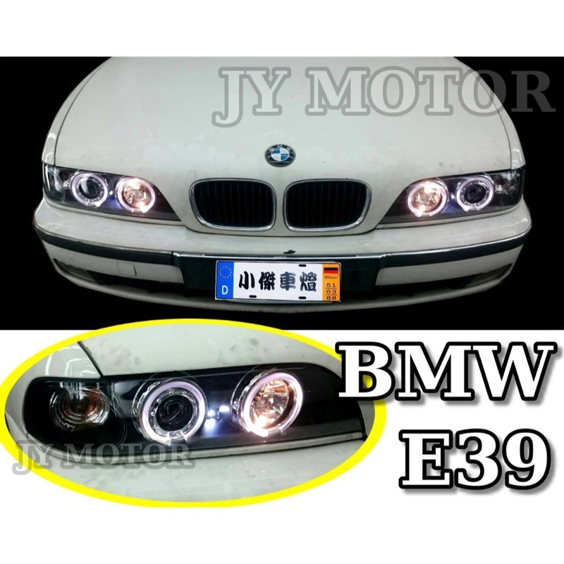 全新 BMW E39 晶鑽 光圈 魚眼 頭燈 大燈 車燈 SONAR製 一組5700