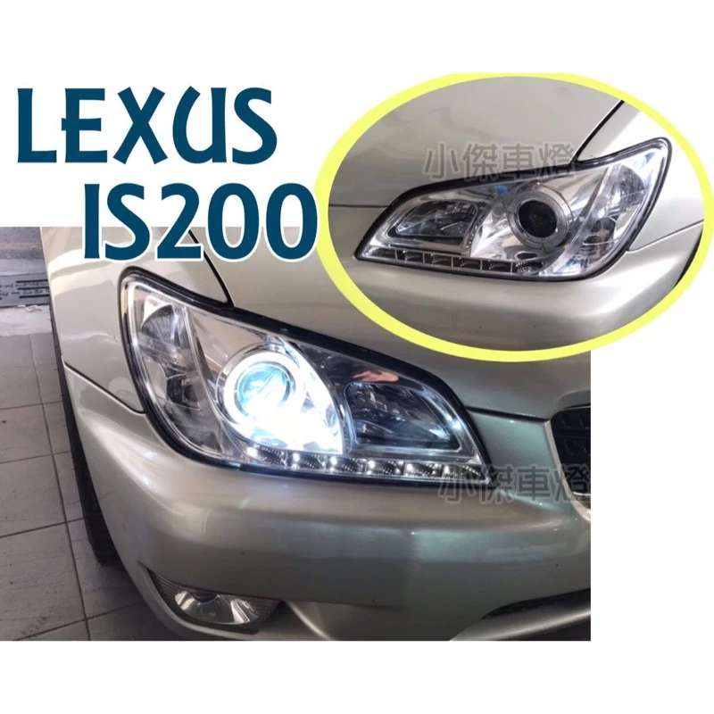 全新 lexus is200 is300 晶鑽 專用 類r8光圈魚眼大燈 車燈 實車 安裝