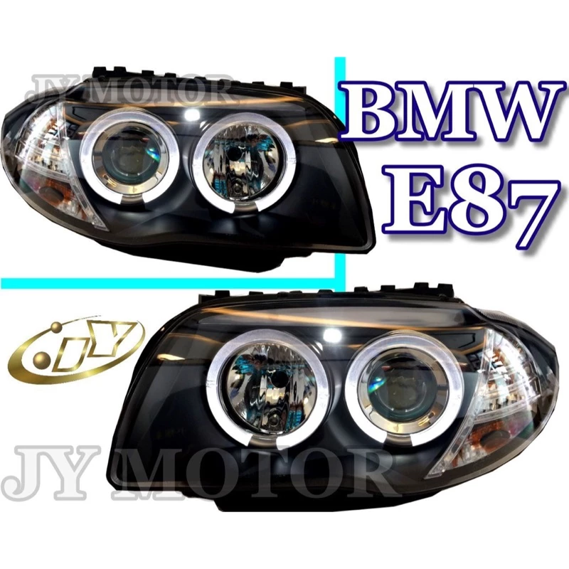 全新 寶馬 BMW E87 1系列 120I 118I 130I 黑框 光圈 魚眼 大燈 頭燈