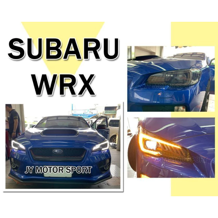 全新 SUBARU WRX LEVORG 專用 COPLUS V2 2代 內建 LED 魚眼 大燈