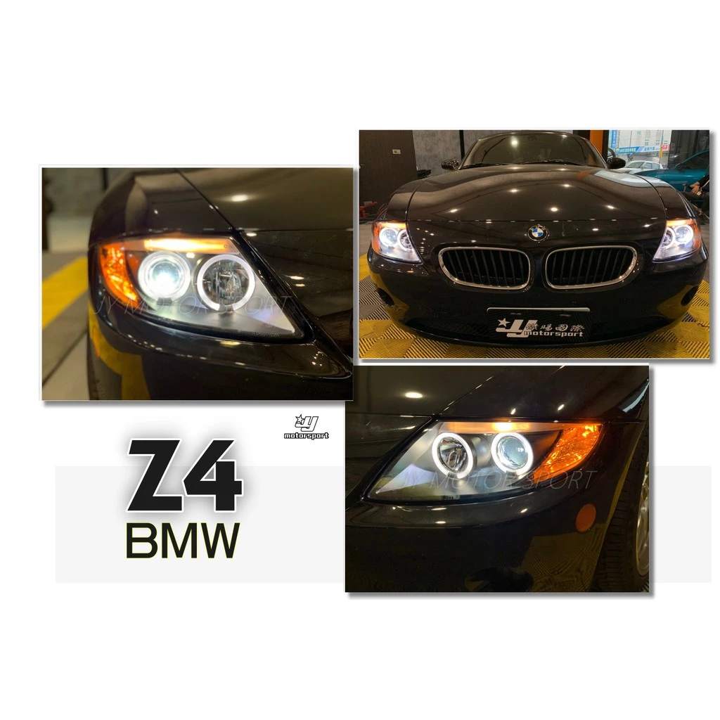 全新 BMW Z4 寶馬Z4黑框光圈魚眼 大燈 頭燈 (附水平馬達) 實車