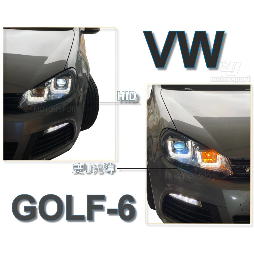 實車 福斯 GOLF 6代 09 10 11 12 年 類7代GOLF樣式 U型魚眼大燈