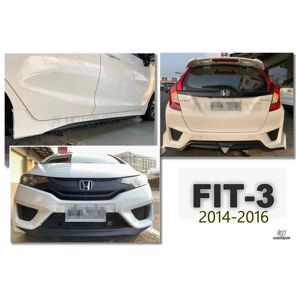 全新 HONDA FIT 3 代 14 15 16 日規 無限 空力套件 前下巴 後下巴 側裙 ABS 含烤漆