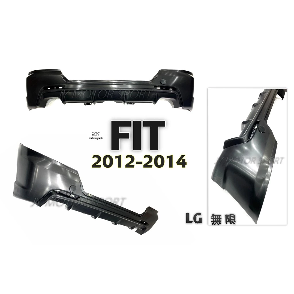全新 HONDA FIT 2.5代 12 13 14 2012 年 日規 LG 無限 後下巴 含烤漆