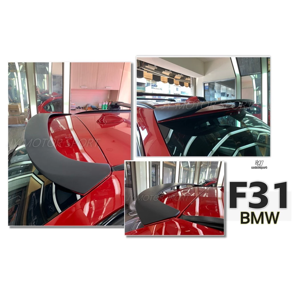 全新 寶馬 BMW F31 318 320 330 5D P款 Performance 尾翼
