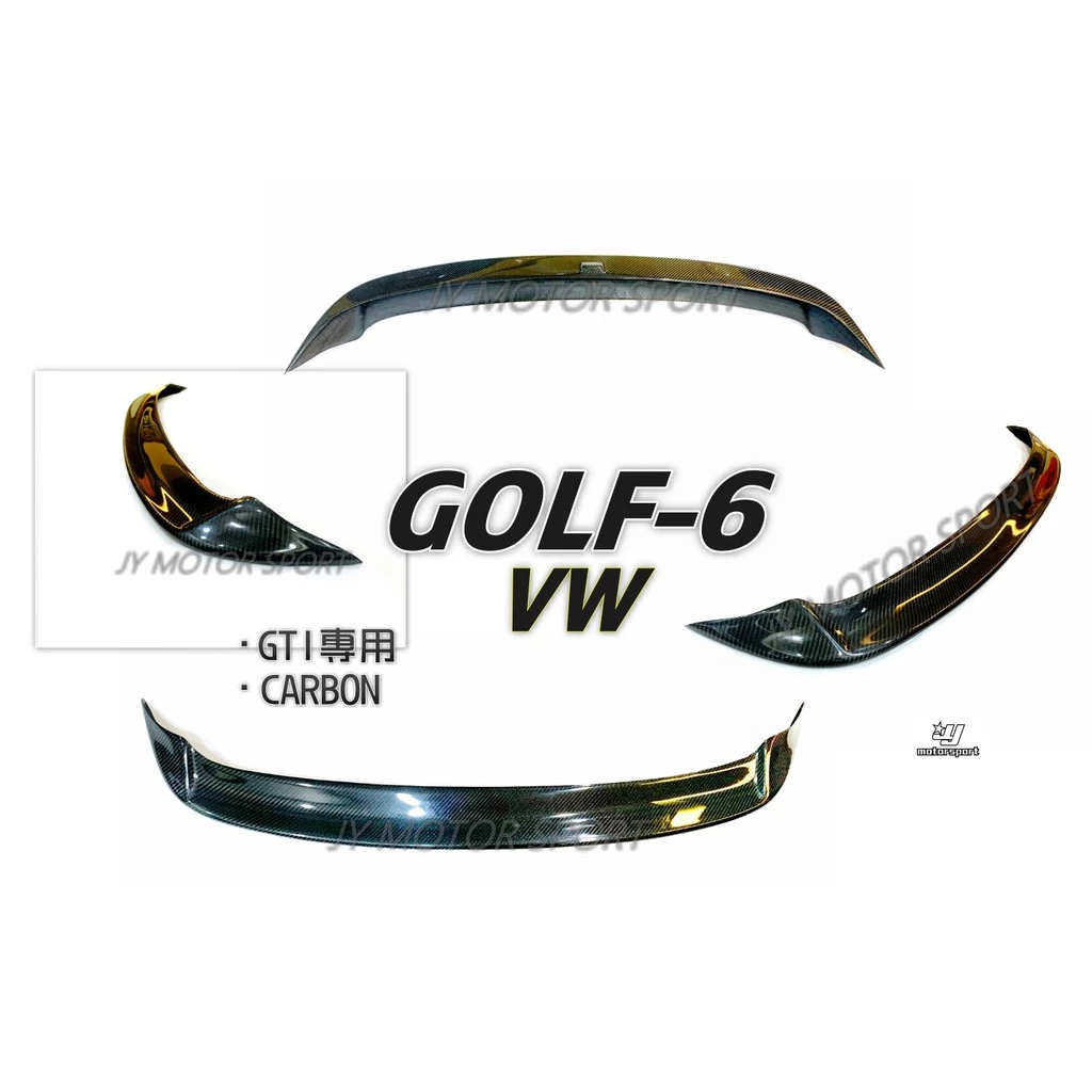 全新 VW 福斯 GOLF 6 GOLF6 MK6 GTI 專用 CARBON 卡夢 碳纖維 尾翼