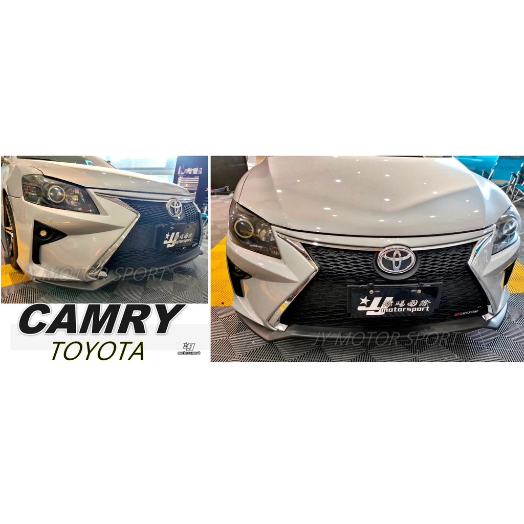 實車 空力套件CAMRY 6.5代 09 10 11 仿LEXUS式樣 CAMRY 前保桿 素材