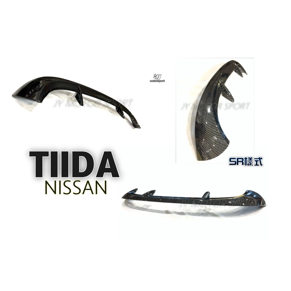 全新 NISSAN BIG TIIDA 水轉印卡夢 原廠型 SR 尾翼 ABS 擾流板