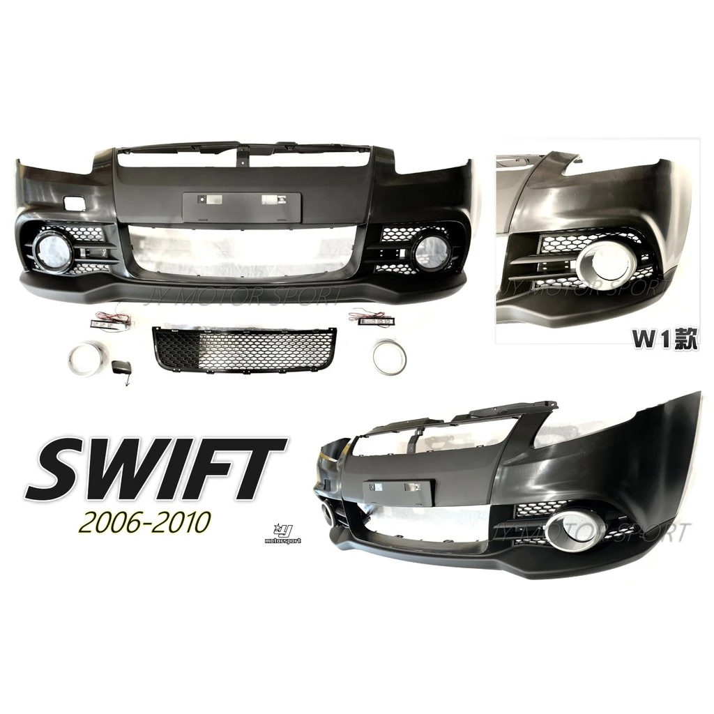 全新 SUZUKI SWIFT W1 前保桿 含全配件 含前保桿DRL日行燈 前保 素材