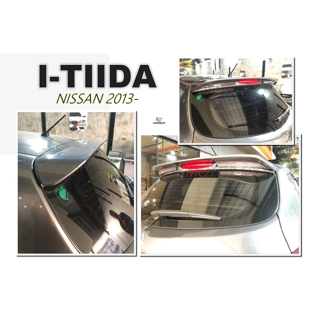 全新 NISSAN I-TIIDA 5D 13 14 15 16 17 年 5門 尾翼 含烤漆