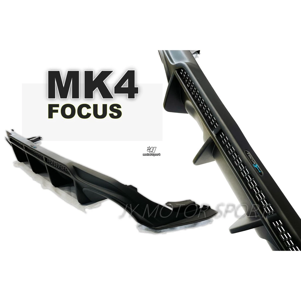 全新 FORD MK4 ST-LINE 專用 四出 怪獸款 MONSTER 後下巴 怪獸後包 消光黑