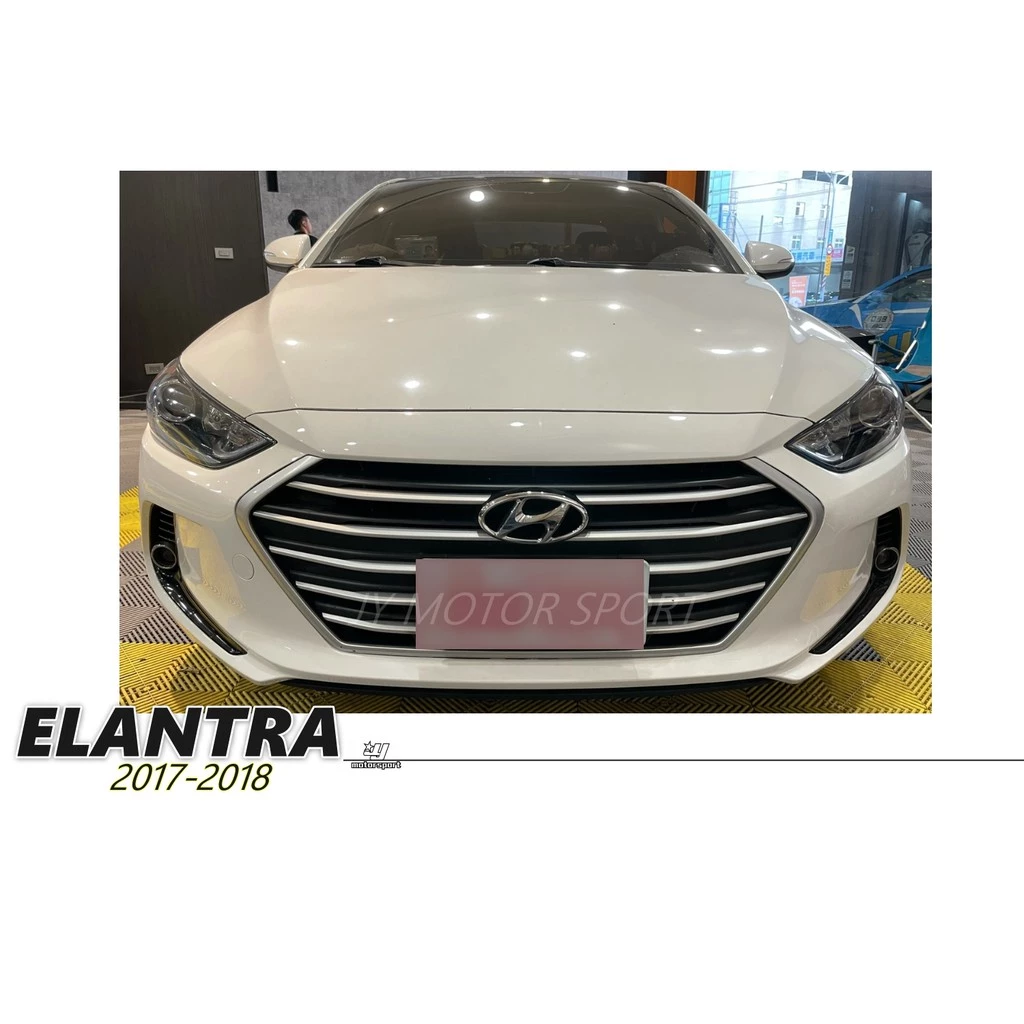 全新 現代 HYUNDAI ELANTRA 17 18 2017 2018 年 前保桿 前保 素材