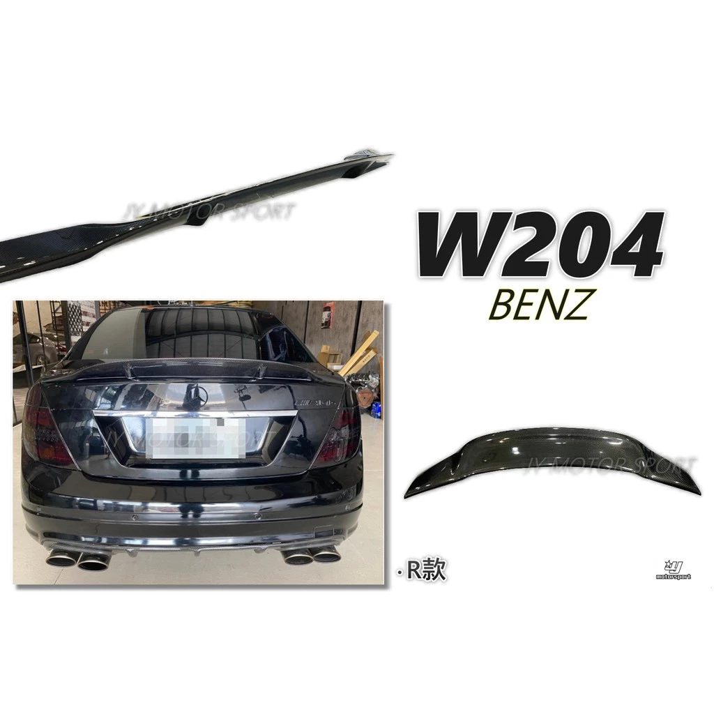 全新 賓士 BENZ W204 08-14 4D R 款 抽真空 CARBON 卡夢 碳纖維 尾翼