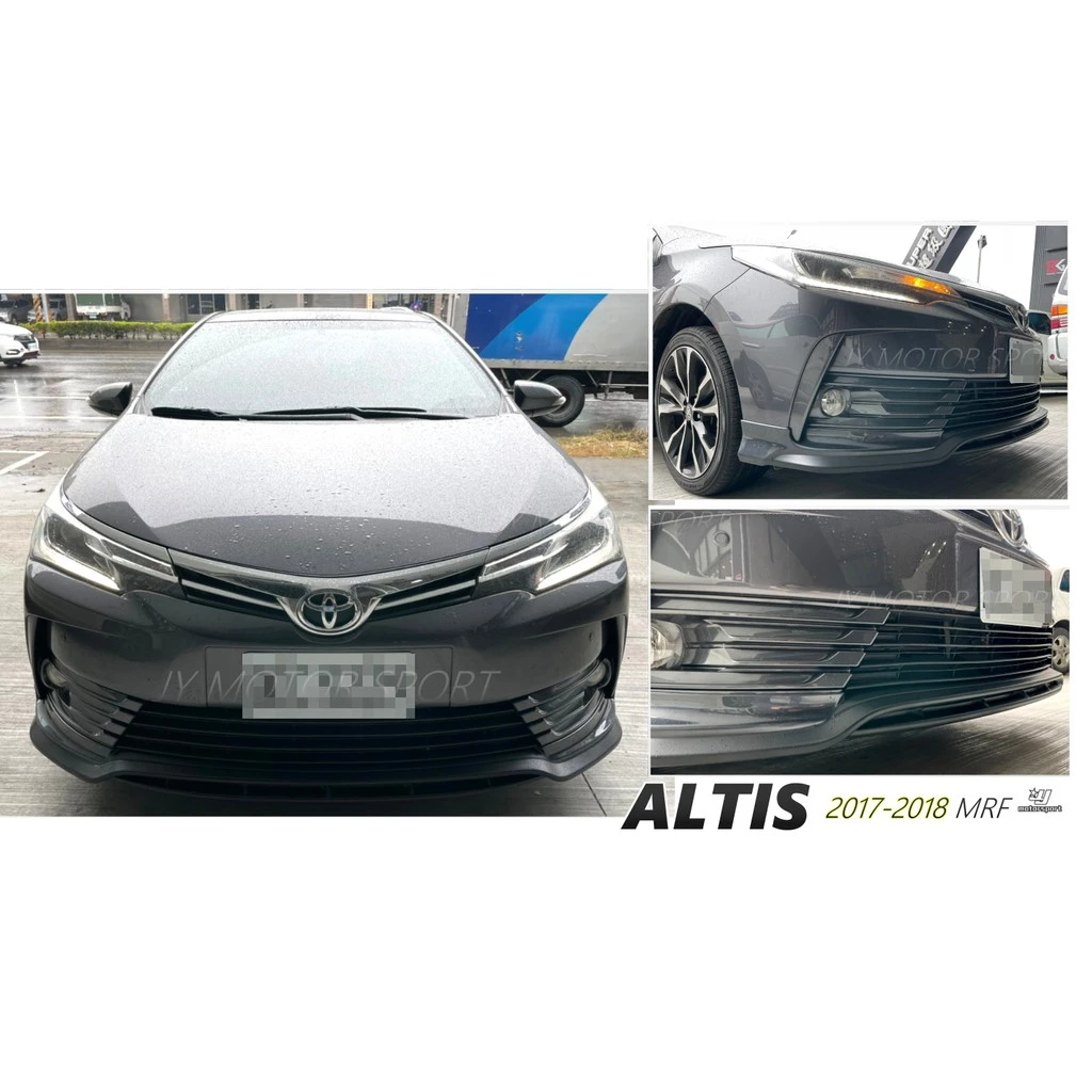 全新 TOYOTA ALTIS 11.5代 17 18 2017 2018 年 MRF 前下巴 含烤漆
