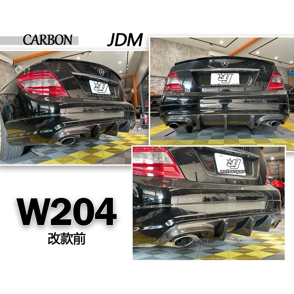 全新 賓士 BENZ W204 前期 C300 專用 JDM 加大版 大魚鰭 碳纖維 卡夢 後下巴