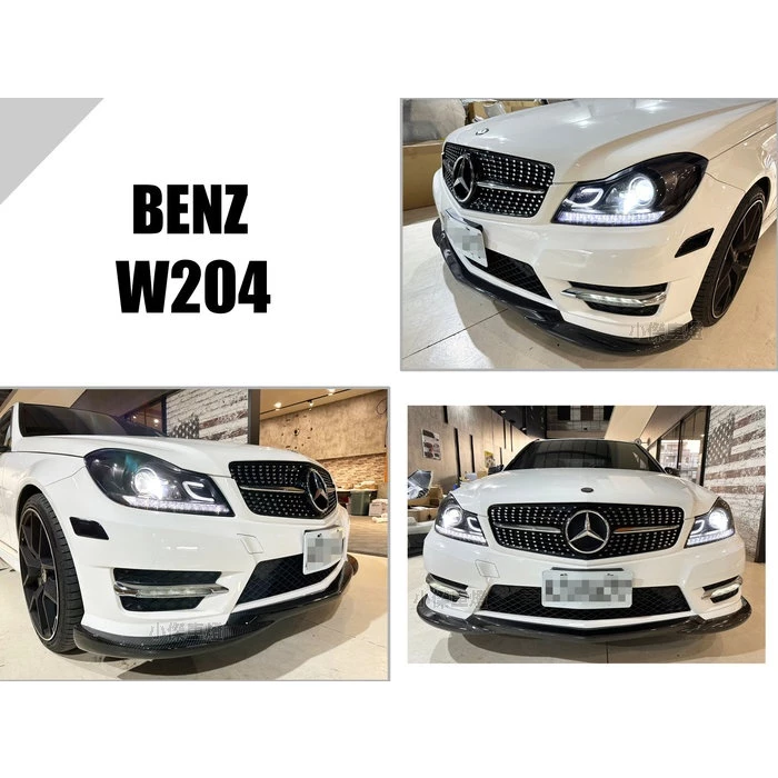 全新 賓士 BENZ W204 C250 小改款 AMG 原廠專用 GH 卡夢 前下巴