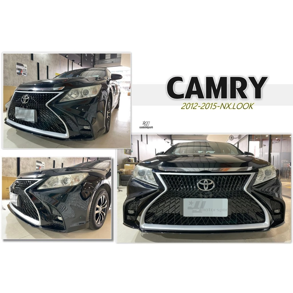 全新 TOYOTA CAMRY 7代 12 13 14 15 年 NX 式樣 前保桿 前大包 含烤漆
