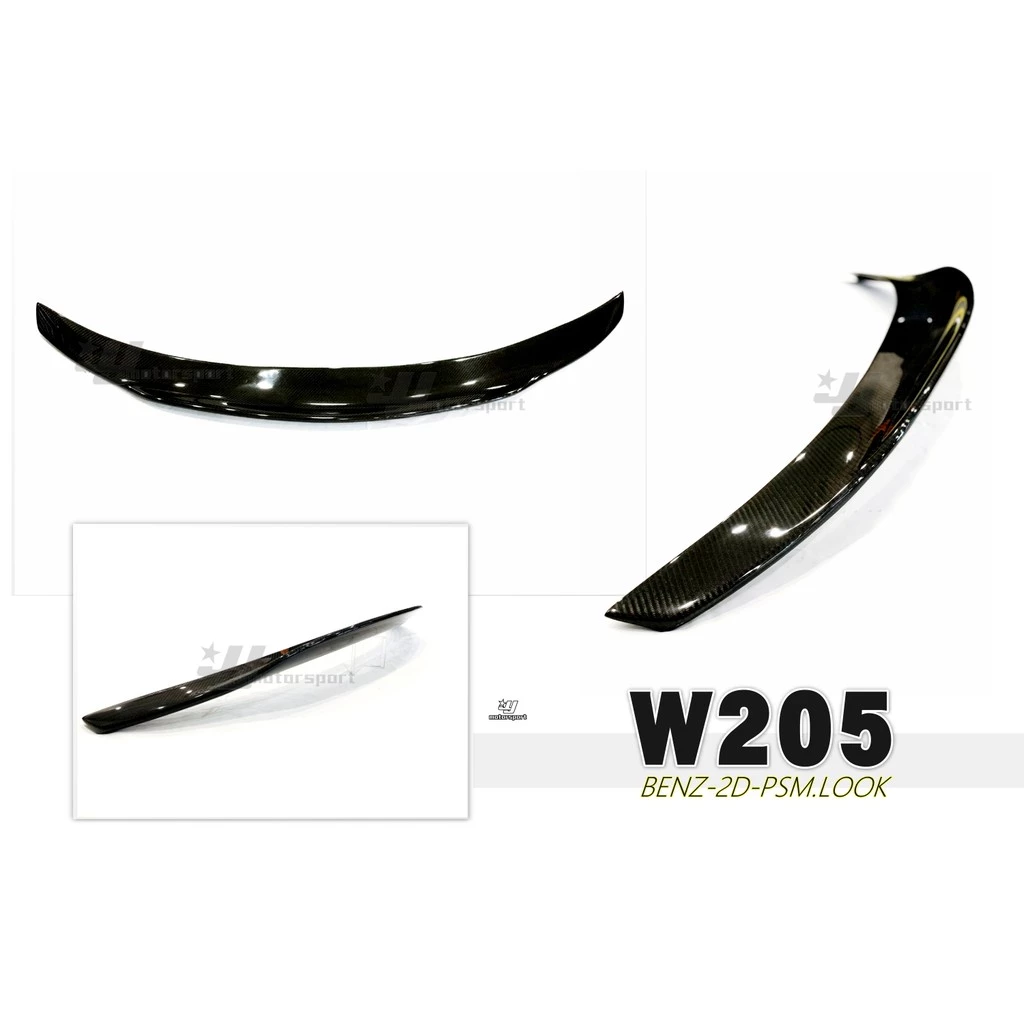 全新 賓士 BENZ W205 2D 2門 COUPE 雙門 PSM款 碳纖維 抽真空 卡夢 carbon 尾翼