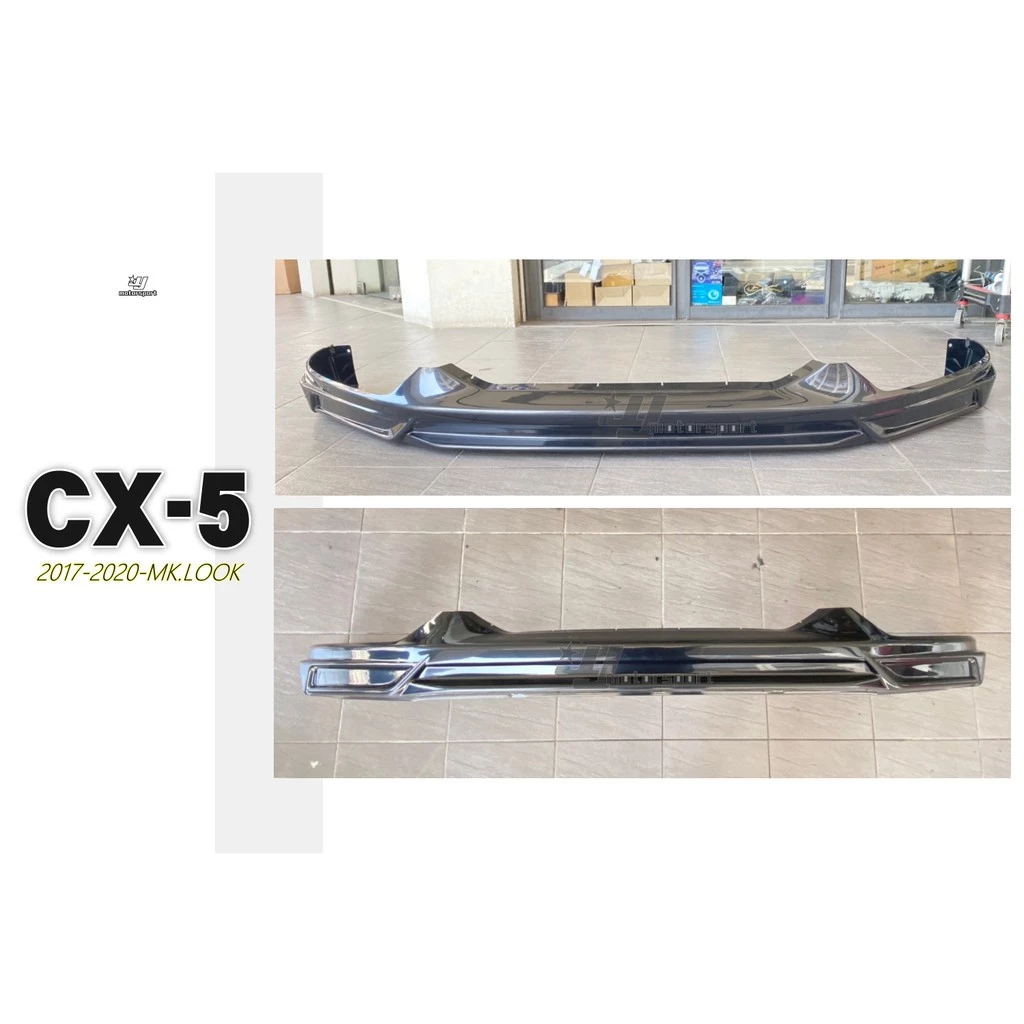 全新 馬自達 MAZDA CX5 CX-5 17 2017 MK款 前中包 前下巴 ABS 空力套件 素材