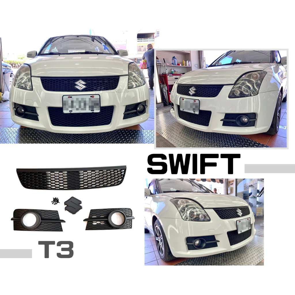 全新 SUZUKI SWIFT T3 款 日規 前保桿 加 後保險桿加側裙含全配件素材