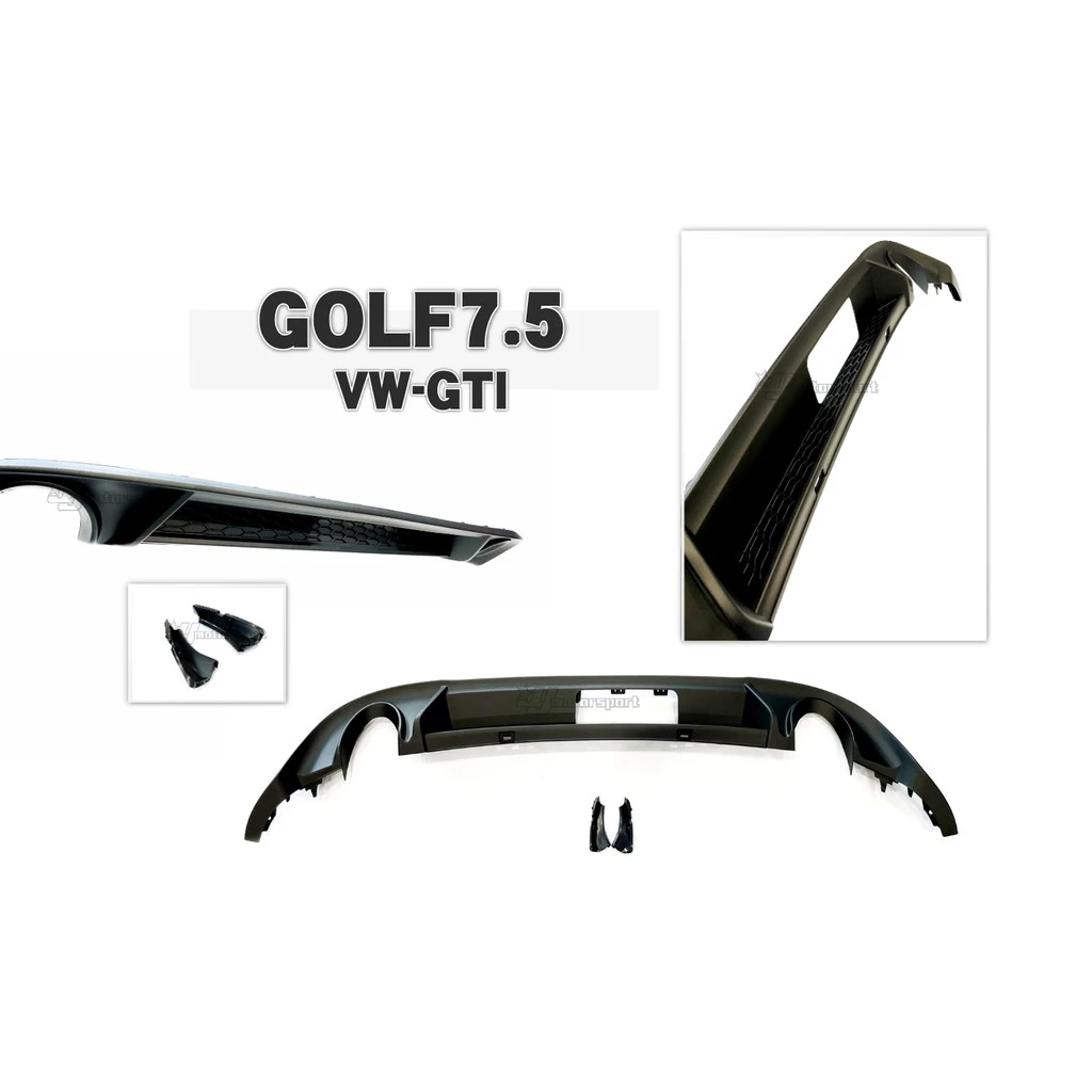 全新 福斯 VW GOLF7.5 GOLF 7.5 17 年 GTI 專用 後下導流 後下巴 雙邊單出