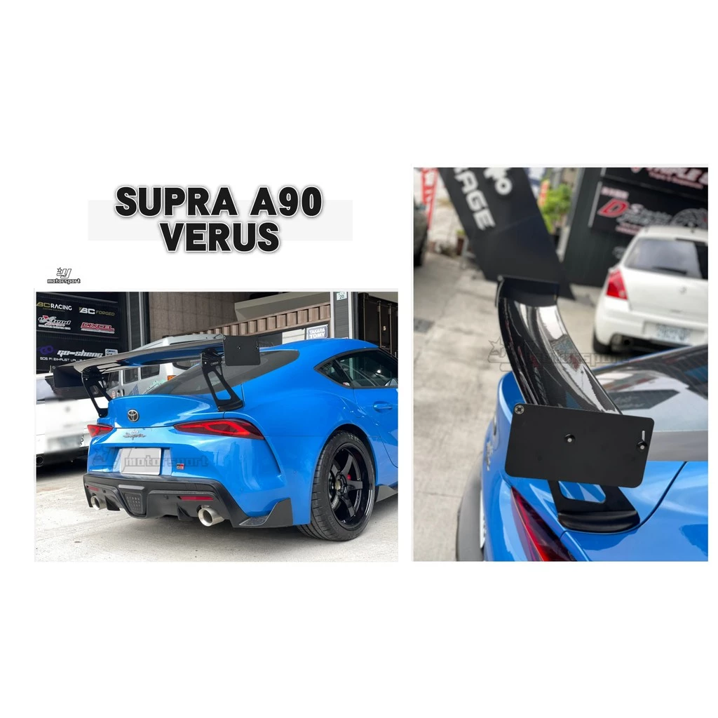 全新 SUPRA A90 牛魔王 美國 VERUS Engineering 碳纖維 卡夢 UCW 尾翼