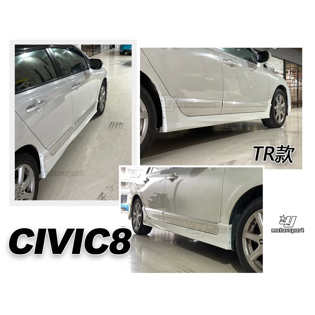 全新 HONDA K12 CIVIC8 八代 TR TYPE-R 前保桿 側裙 後保桿 含烤漆