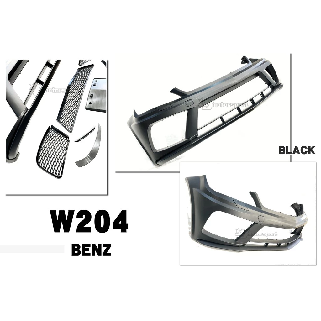全新 BENZ W204 07-14 C300 C250 Black Series 樣式 前保桿 前大包 素材