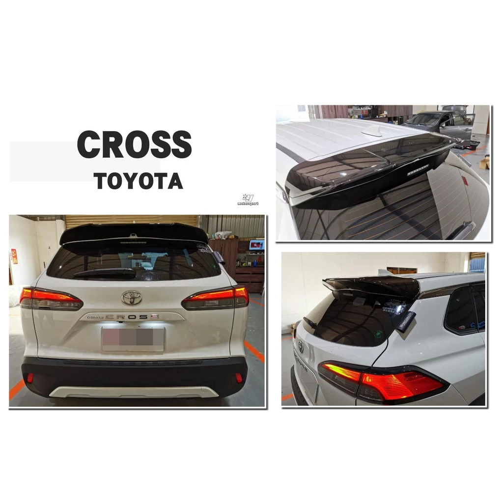 全新 豐田 TOYOTA COROLLA CROSS CC 20 21 專用 原廠型 尾翼 擾流板 含烤漆