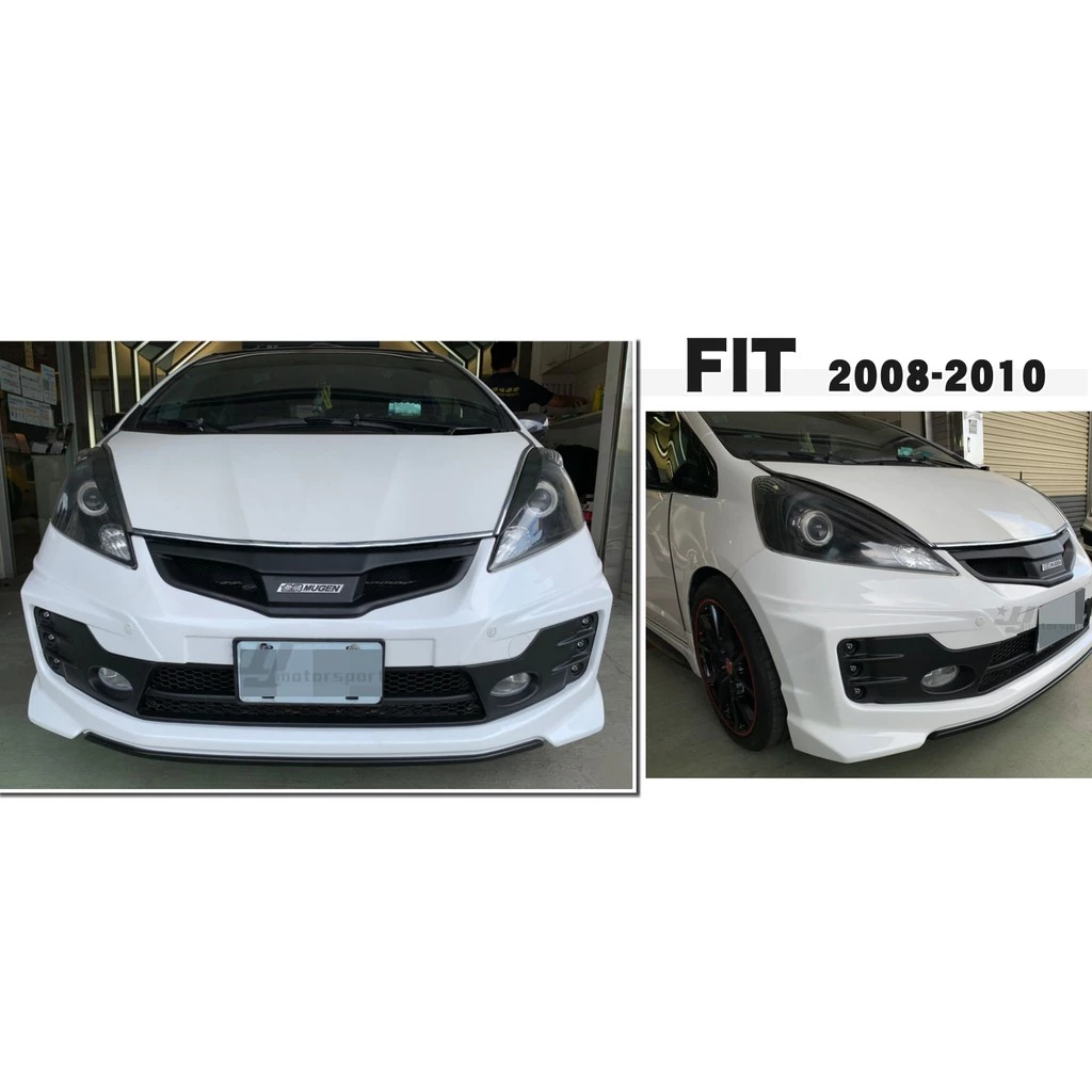 全新 空力套件 HONDA FIT 2代 08 09 10 MUGEN RS 前保桿 前大包 烤漆件