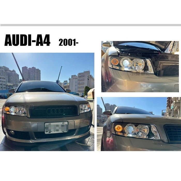 全新 AUDI A4 01 02 03 年 8E 原廠型 副廠 晶鑽 魚眼 大燈 頭燈