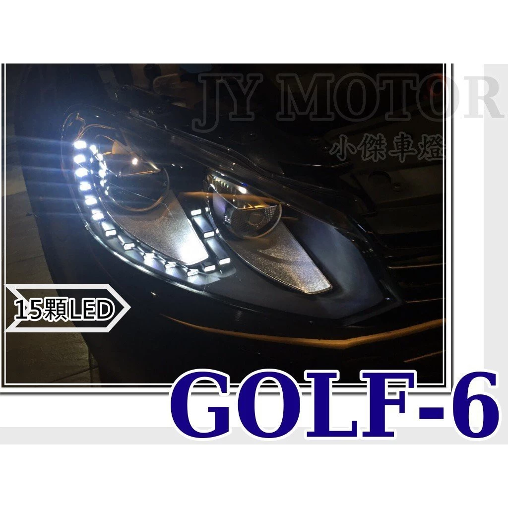 全新 限定版 VW GOLF 6 代 09 10 11 12 年 15顆LED R8 魚眼 車燈 大燈