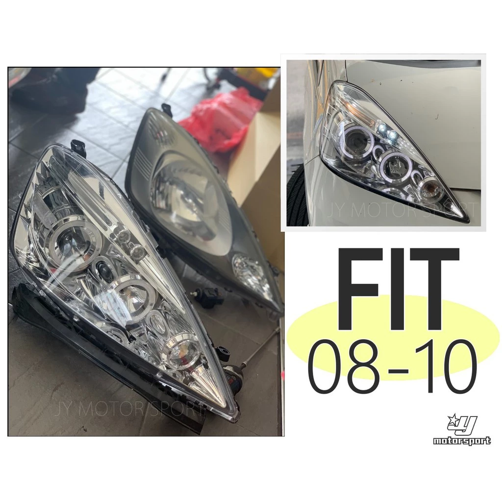 全新 HONDA FIT 2008 2009 2010 08 09 10年 晶鑽 燈眉版 光圈魚眼 大燈