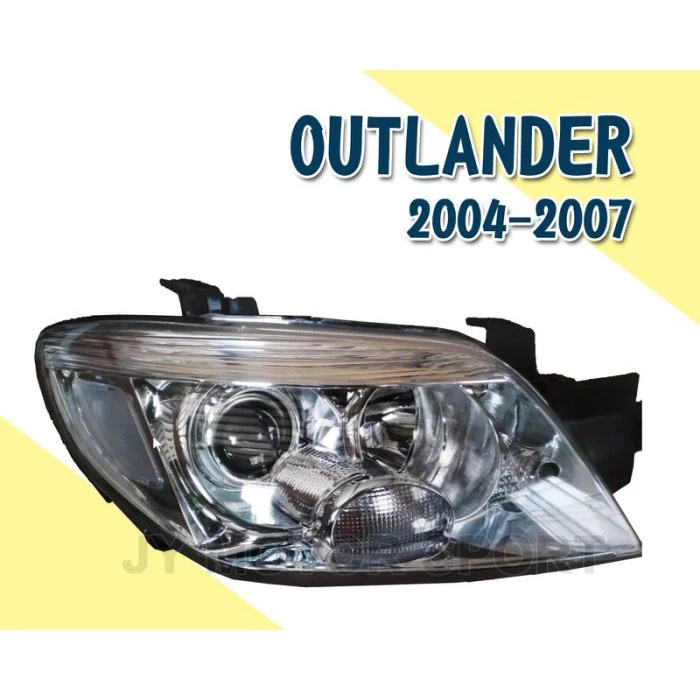 全新 OUTLANDER 三菱 05 06 07 年 原廠型 晶鑽 頭燈 大燈
