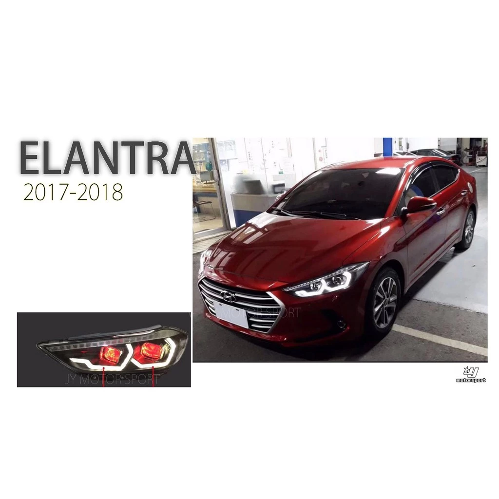 全新 現代 SUPER ELANTRA 17 18 19 年 LED 雙U 四魚眼 大燈 不含紅色惡魔眼