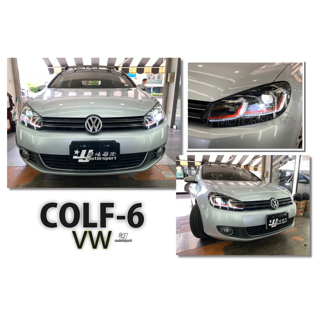 全新 VW 福斯 GOLF6 紅線條 類7.5式樣 雙L LED 日行燈 流水方向燈 魚眼 大燈