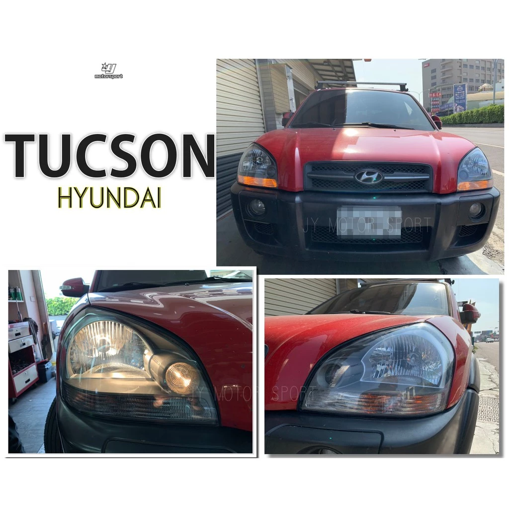 全新 高品質 HYUNDAI 現代 TUCSON 土桑 原廠型 副廠 大燈 頭燈 一顆2150