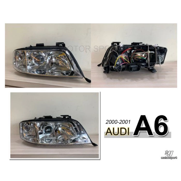 全新 奧迪 AUDI A6 98 99 00 01 年 晶鑽 魚眼 大燈 頭燈 一顆2500