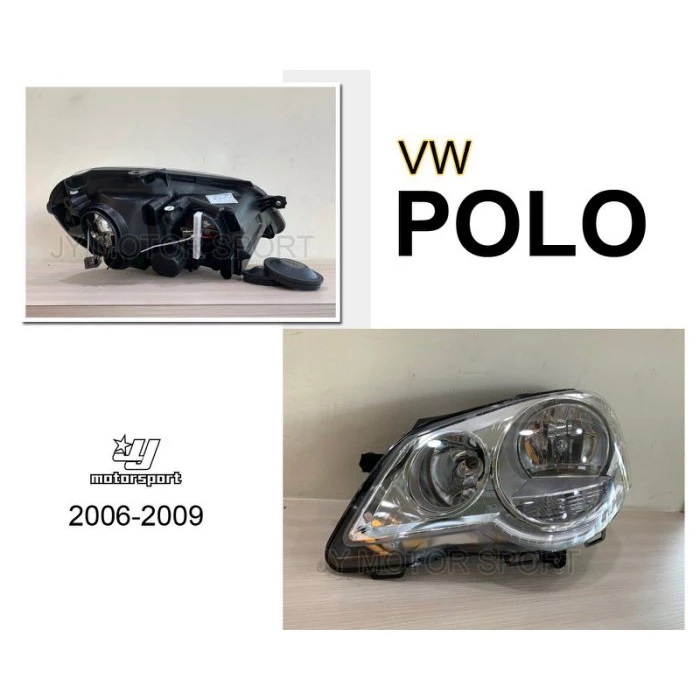 全新 VW 福斯 POLO 06 07 08 09 2006 年 9N3 原廠型 副廠 大燈 頭燈