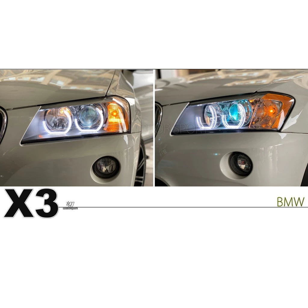 客製化 手工 全新 BMW X3 F25 改 3D光圈 + 近燈遠近魚眼 大燈 ( 延用原廠大燈 需留燈