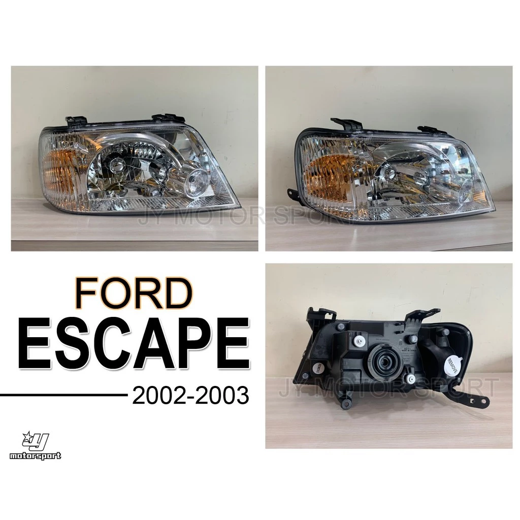 全新 福特 FORD ESCAPE 02 03 年 原廠型 晶鑽 大燈 一顆1900