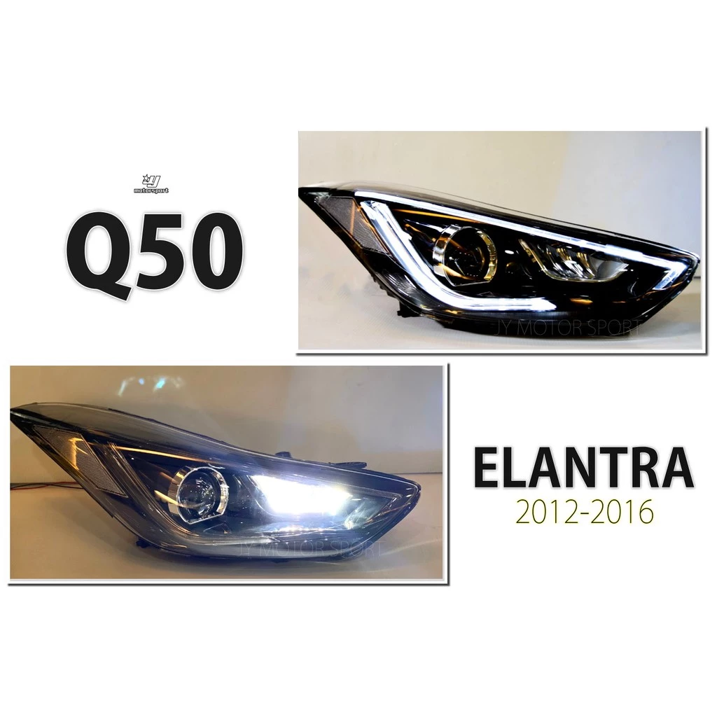 全新 現代 ELANTRA 2012 12 13 14 年 雙功能 光導式 鷹眼 紅惡魔眼 魚眼 大燈