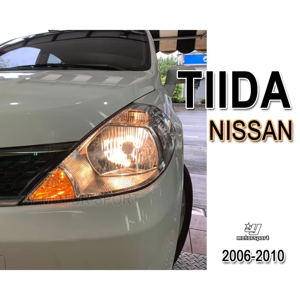 全新 NISSAN TIIDA 06 07 08 09 10 2006 年 原廠型 無電調 大燈一顆1500