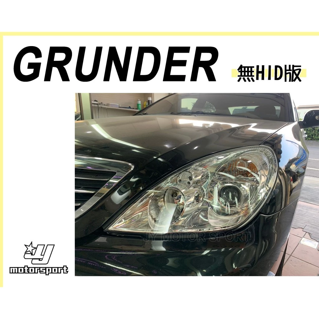 全新 三菱 GRUNDER 05 06 07 08 原廠件 大燈 頭燈 (無HID版) 一顆3800元