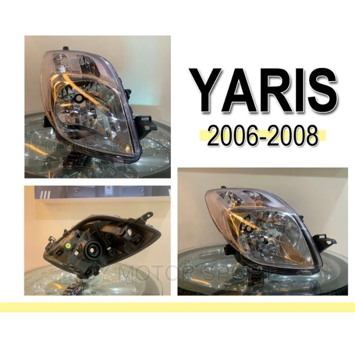 全新 TOYOTA YARIS 06 07 08 09 年 原廠型 副廠 晶鑽 大燈 頭燈 一顆1800元